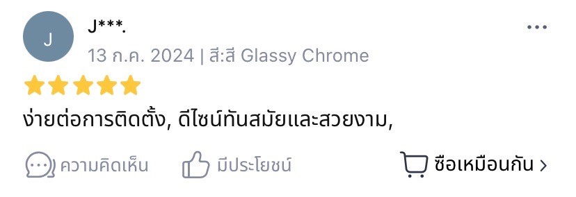 Tubu_review3