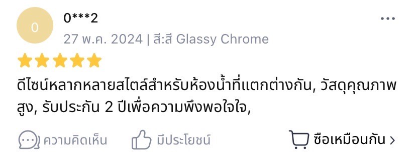 Tubu_review4