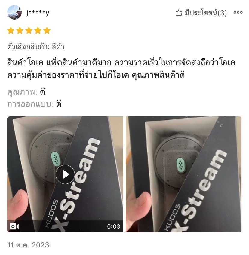 X-Stream_review pic6