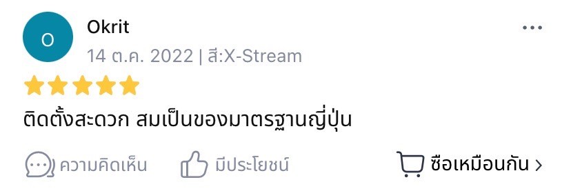 X-Stream_review1(1)