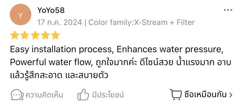 X-Stream_review2