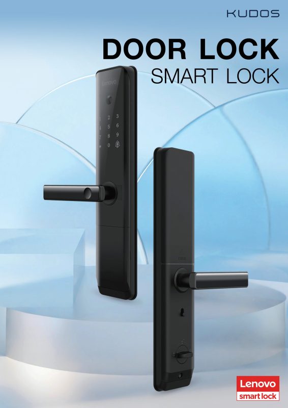 Lenovo E Catalog DDL 2025 page 0001 -