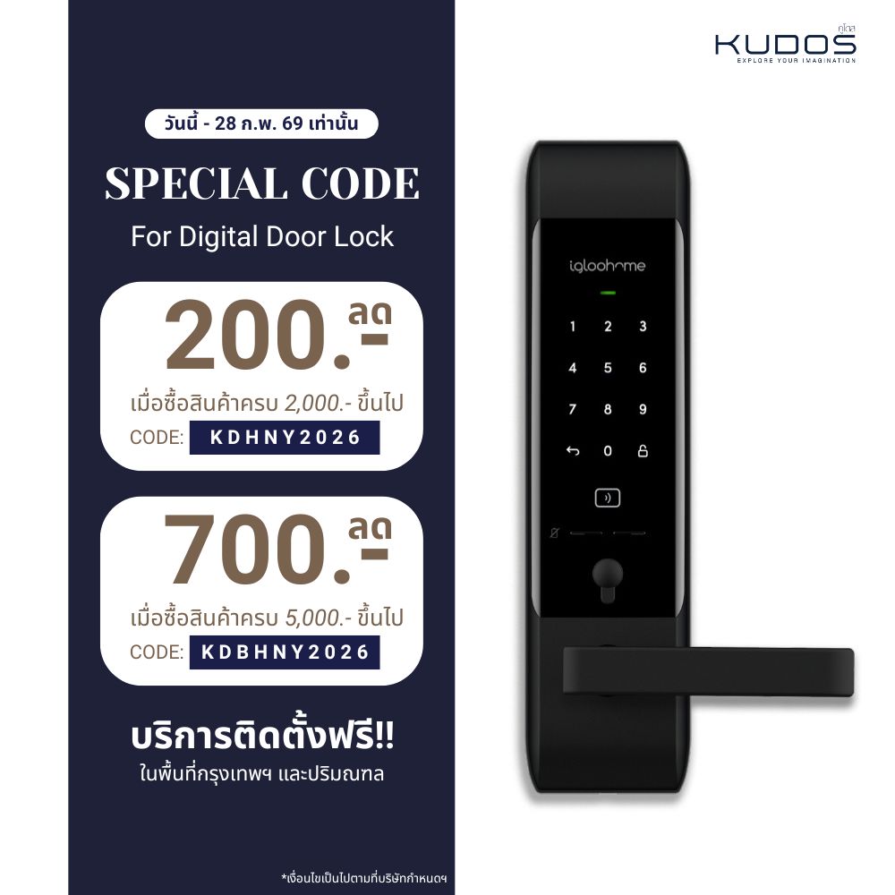 Igloohome - Smart Lever Mortise (ML5) Black ดิจิตอลล็อค กลอนประตูดิจิตอล สีดำ