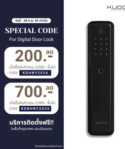 Igloohome Digital lock Push-Pull Mortise