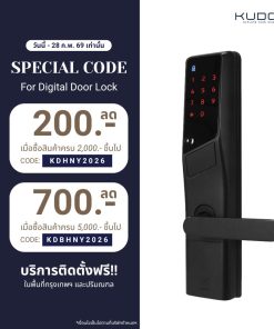 Alpha Digital Lock - WS200  Model