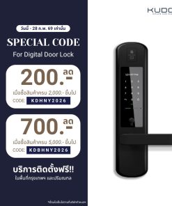 Igloohome Digital lock/ Smart lock- Mortise 2+ (IGM4) Model