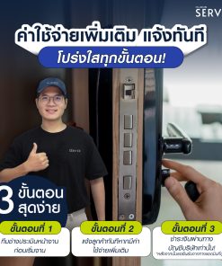 ค่าใช้จ่ายเพิ่มเติม แจ้งทันที โปร่งใสทุกขั้นตอน DDL -