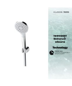 TOTO ฝักบัวอาบน้ำ พร้อมสาย TBW01008T