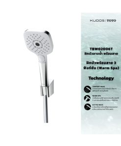 TOTO ฝักบัวพร้อมสาย 3 ฟังก์ชัน (Warm Spa) TBW02006T สีโครม