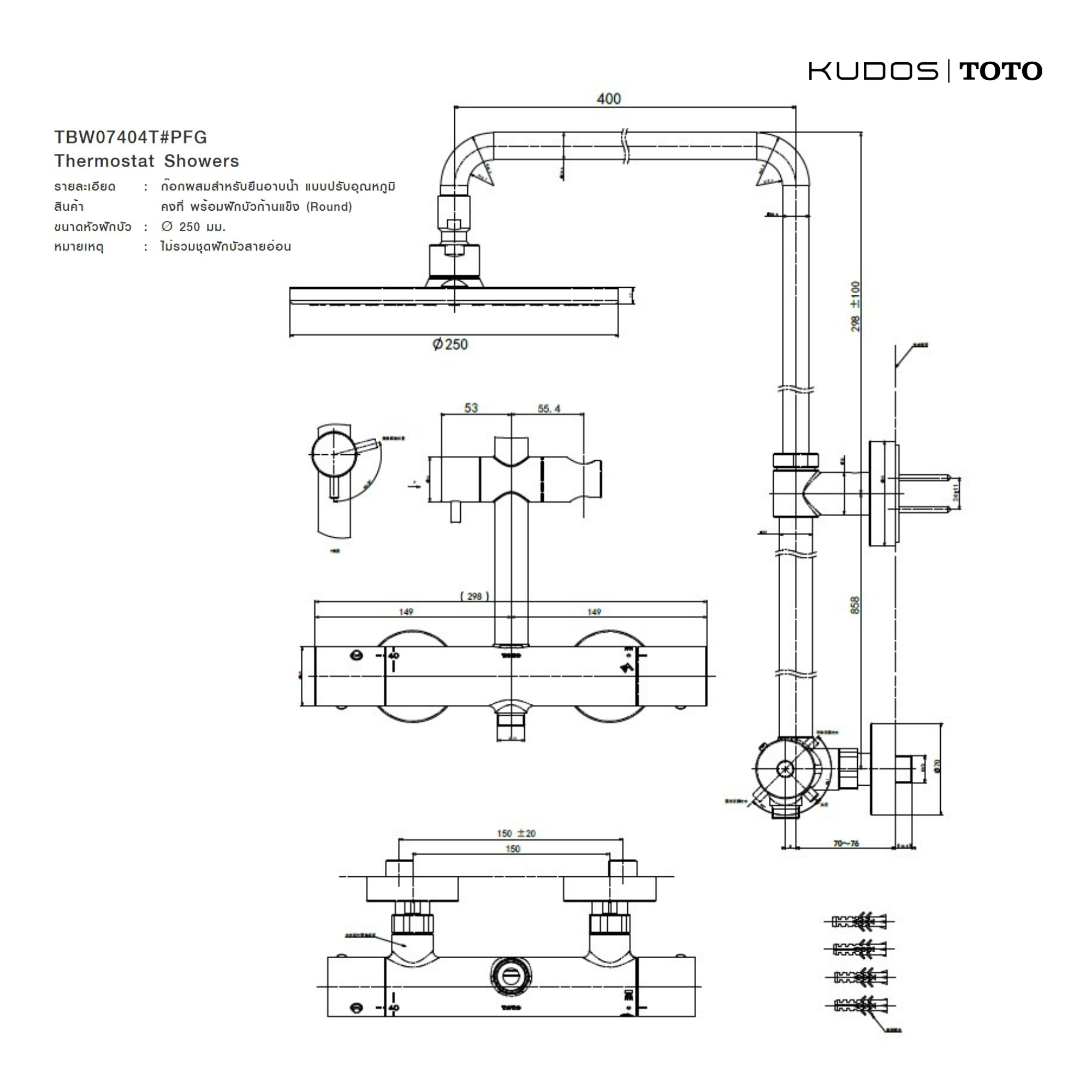 TOTO Thermostat Showers ก๊อกผสมสำหรับยืนอาบน้ำ แบบปรับอุณหภูมิคงที่ พร้อมฝักบัวก้านแข็ง (Round) TBW07404T#PFG รุ่น G Selection สีทอง Polished French Gold - Image 3