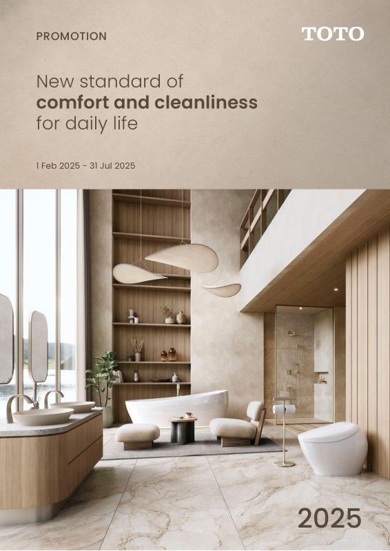 PromotionCatalogue2025 H1 2 pages to jpg 0001 -