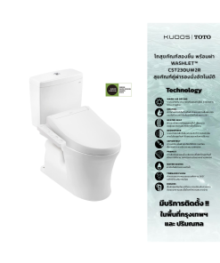 TOTO โถสุขภัณฑ์สองชิ้น พร้อมฝารองนั่งอัตโนมัติ WASHLET™  CST326UW2R