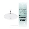 Update สินค้า TOTO 2 -