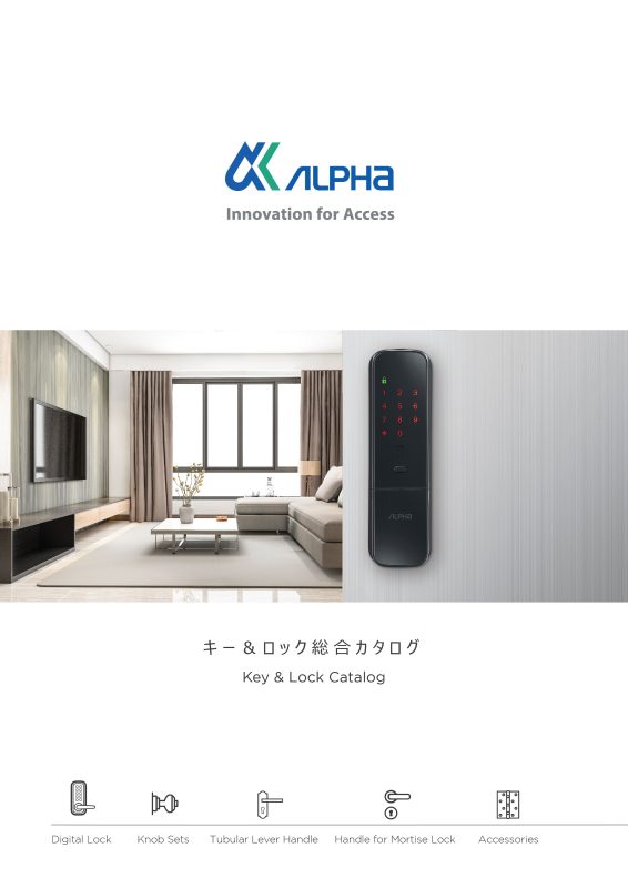 Catalog ALPHA 2025 page 0001 -